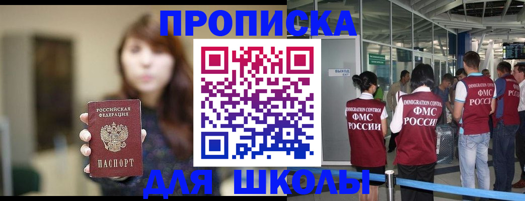 временная регистрация недорого в Печоре