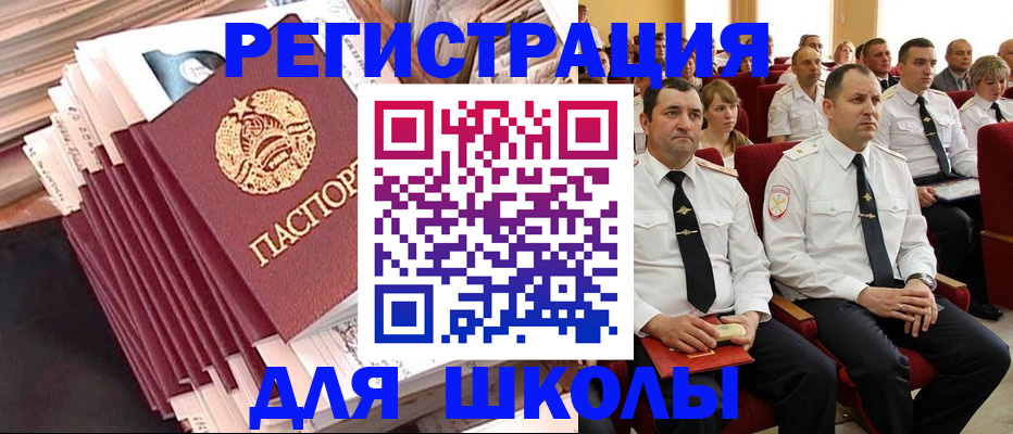 прописка гарантия в Печоре