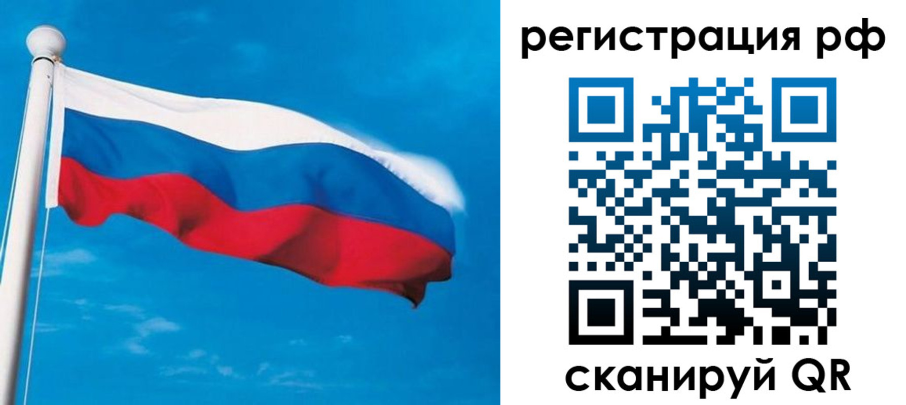 временная регистрация 2025 в Печоре