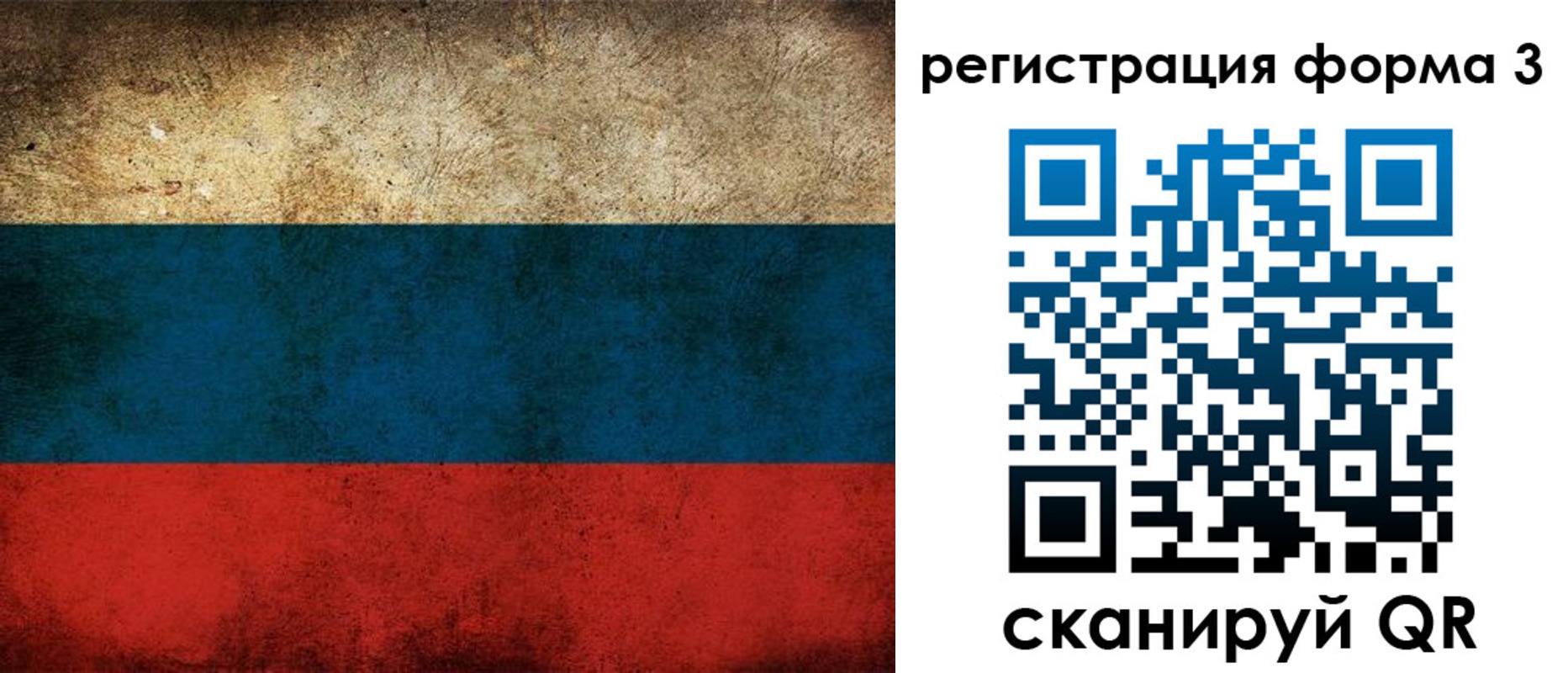 временная регистрация адрес в Печоре