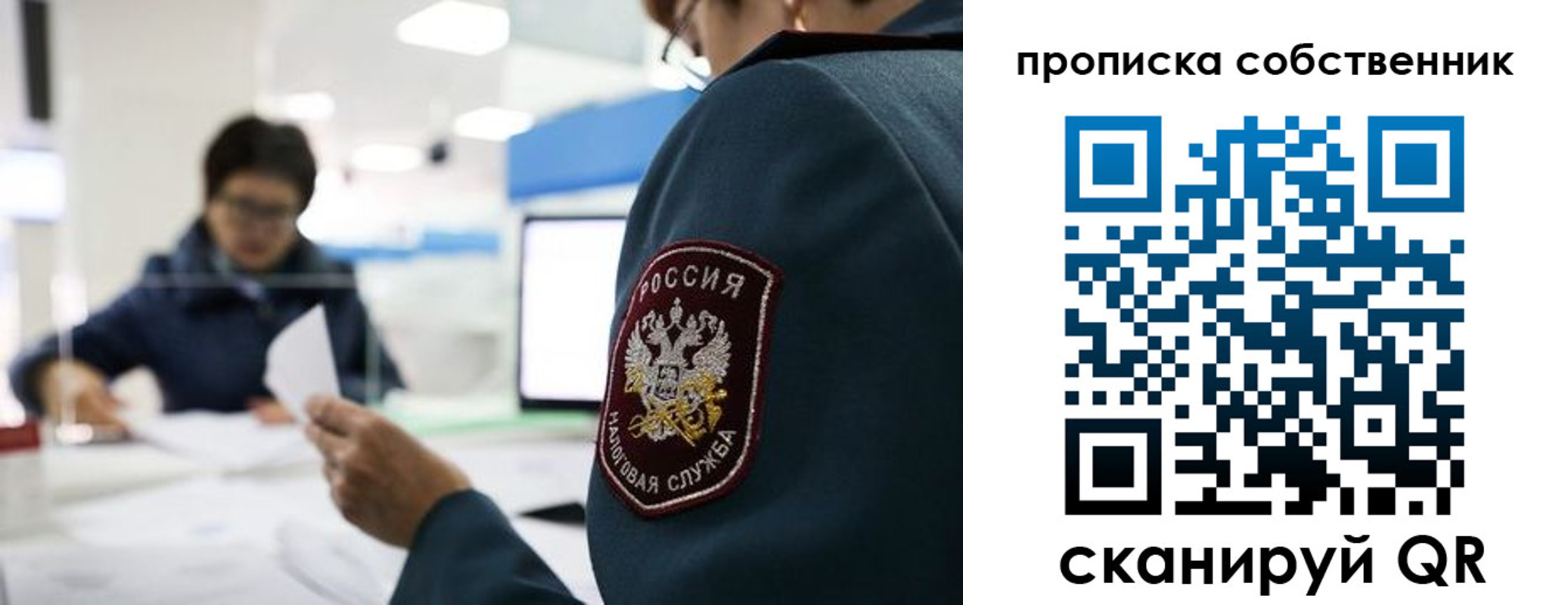 временная регистрация недорого в Печоре