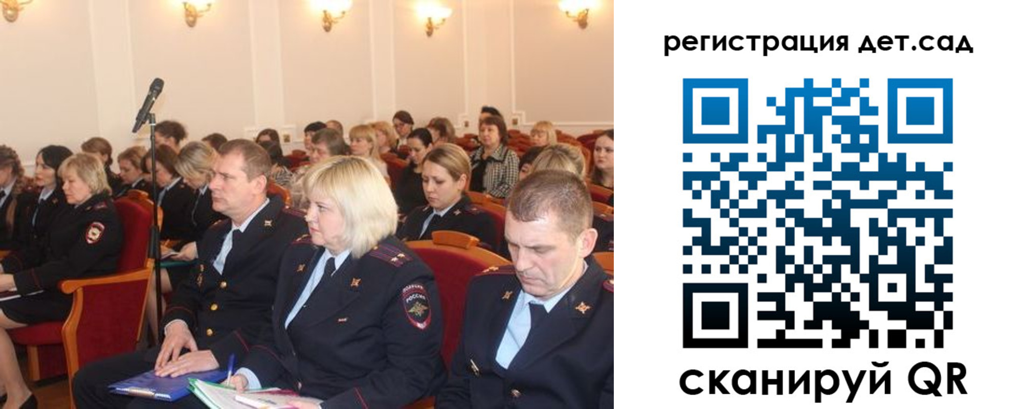прописка регистрация в Печоре