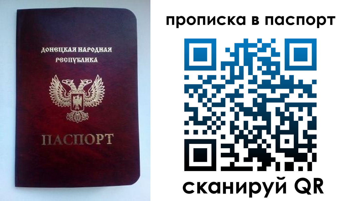 прописка иностранных граждан в Печоре