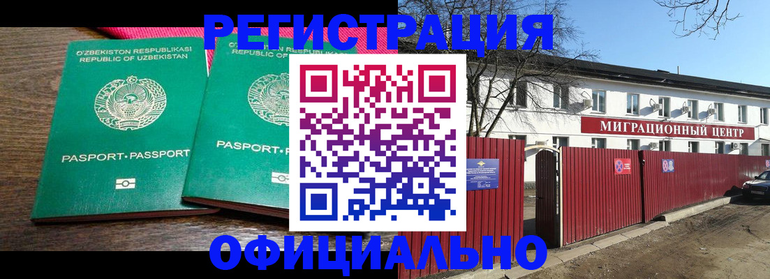 прописка для кредита в Печоре