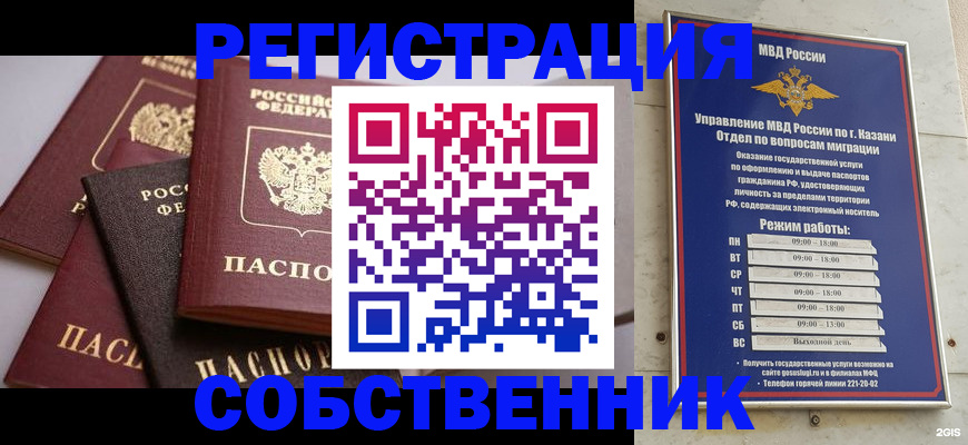 регистрация в Печоре