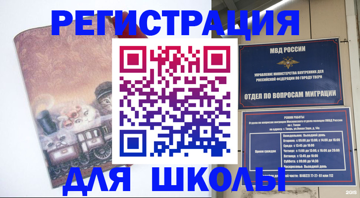 пропишу в квартире в Печоре